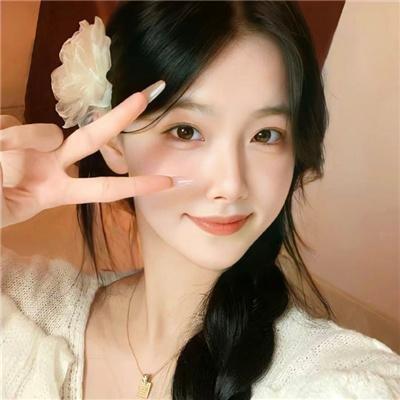 你是我的一束光